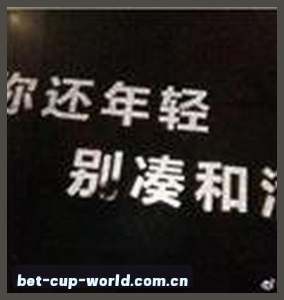 陈薇